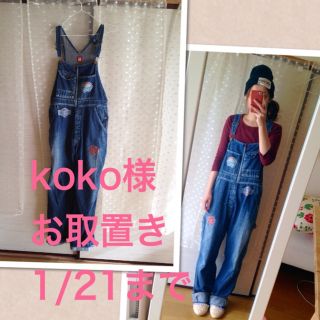 ヒステリックグラマー(HYSTERIC GLAMOUR)のkoko様お取置きヒスオーバーオール(サロペット/オーバーオール)