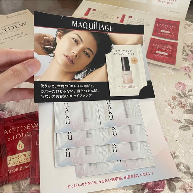 HAKU（SHISEIDO）(ハク)のみつ様専用 コスメ/美容のキット/セット(サンプル/トライアルキット)の商品写真