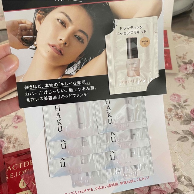 HAKU（SHISEIDO）(ハク)のみつ様専用 コスメ/美容のキット/セット(サンプル/トライアルキット)の商品写真