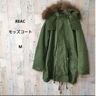 REAC - 【REAC ラクーンファー付モッズコート　3way】