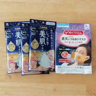 コバヤシセイヤク(小林製薬)のめぐりズムマスク&しっとり美肌マスク(その他)