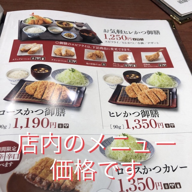 濱勝　お食事券、サービス券、100円券 チケットの優待券/割引券(レストラン/食事券)の商品写真