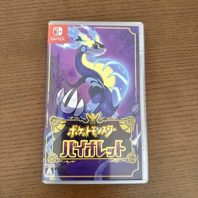 ポケットモンスター バイオレット Switch