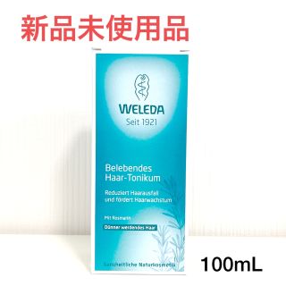 ヴェレダ(WELEDA)の【新品】ヴェレダ オーガニック ヘアトニック  100mL(ヘアケア)