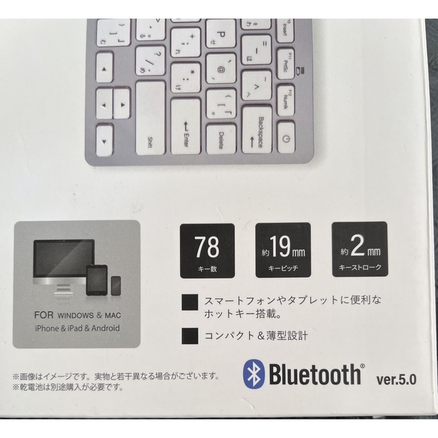 まるいうさぎさませんようとなります♡新品未使用品　スマホ　タブレット用キーボード スマホ/家電/カメラのPC/タブレット(PC周辺機器)の商品写真