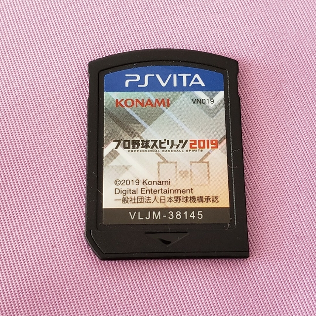 PlayStation Vita(プレイステーションヴィータ)のPS VITA ゲームソフト 3本セット エンタメ/ホビーのゲームソフト/ゲーム機本体(携帯用ゲームソフト)の商品写真