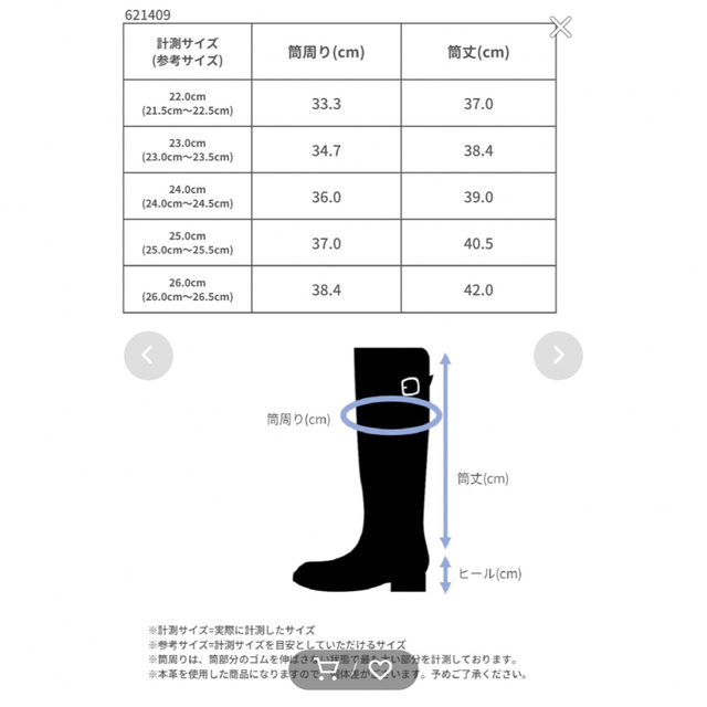 卑弥呼(ヒミコ)の新作　HIMIKO 卑弥呼　ヒミコ　ルーズシルエットロングブーツ　24センチ レディースの靴/シューズ(ブーツ)の商品写真