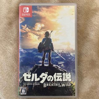 ニンテンドースイッチ(Nintendo Switch)のゼルダの伝説 ブレス オブ ザ ワイルド Switch(家庭用ゲームソフト)