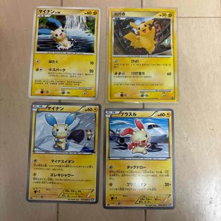 ポケモン(シングルカード)のフリマアイテム一覧 ポケモン(シングルカード)のフリマアイテム一覧