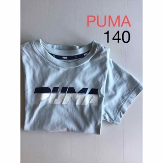 プーマ(PUMA)のプーマ　PUMA　Tシャツ　140　子供(Tシャツ/カットソー)