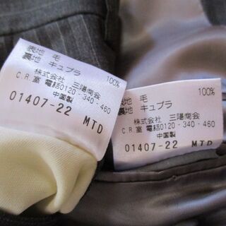 ポールスチュアート グレー スーツ ジャケット＆パンツ 48 三陽商会 春夏