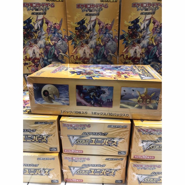ランキング第1位 ポケモン STARユニバース」10boxセット ポケモン