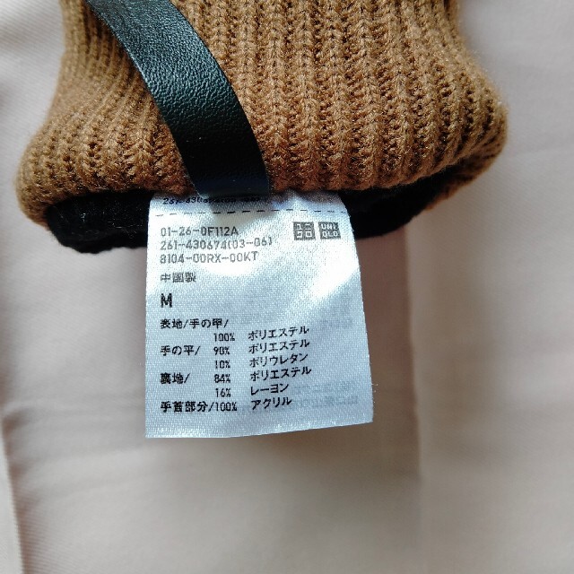 UNIQLO(ユニクロ)のユニクロ　ヒートテックカーリーフリースグローブ　M　ウーマン　レディース　手袋 レディースのファッション小物(手袋)の商品写真