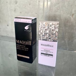 マキアージュ(MAQuillAGE)のマキアージュ ドラマティックスキンセンサーベース EX UV+ トーンアップ(化粧下地)