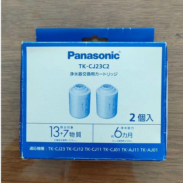 Panasonic(パナソニック)の浄水器交換用カートリッジ TK-CJ23C2(2コ入) スマホ/家電/カメラの調理家電(その他)の商品写真