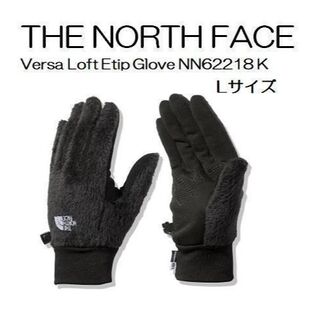 ザノースフェイス(THE NORTH FACE)のノースフェイス バーサロフトイーチップグローブ L(手袋)