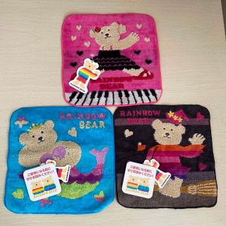 レインボーベア　rainbow bear  タオルハンカチ　新品・未使用(その他)