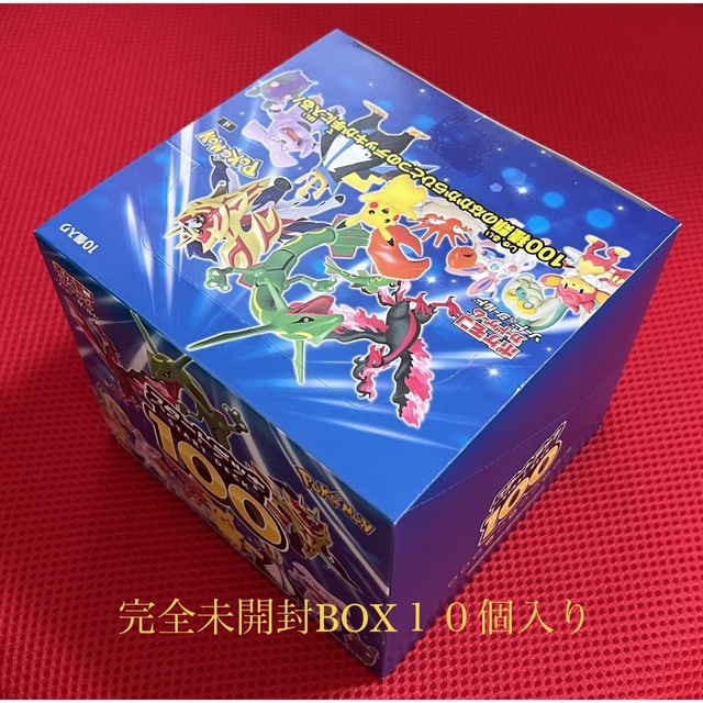 スタートデッキ100 ポケカ 10個 1ボックス 未開封品 スタートデッキ100 ポケカ 10個 1ボックス 未開封品