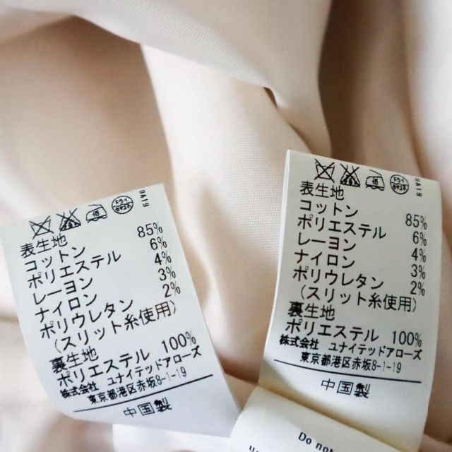 激安買い 【極美品】green label relaxing スカートスーツセットアップ