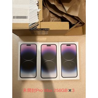 アイフォーン(iPhone)のiPhone 14 Pro Max 256GB Deep Purple(スマートフォン本体)