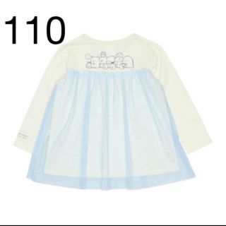 ベビードール(BABYDOLL)のセール中！新品　すみっコぐらし　チュールチュニック　ロンT  長袖　110(Tシャツ/カットソー)