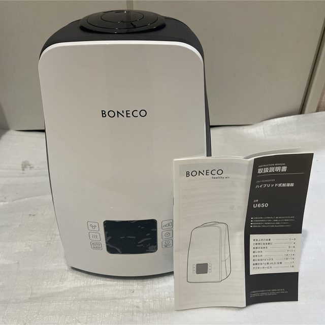 ブティック ほぼ新品☆ボネコ加湿器U650☆BONECO☆デロンギ☆デザイン