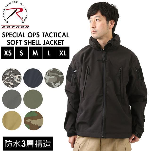 【並行輸入】ROTHCO ロスコ SPECIAL OPS TACTICAL SOFT SHELL JACKET 2