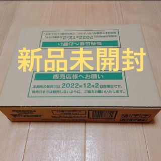 ポケモン(ポケモン)のポケモンカード　ブイスターユニバースVstarユニバース　未開封カートン(Box/デッキ/パック)