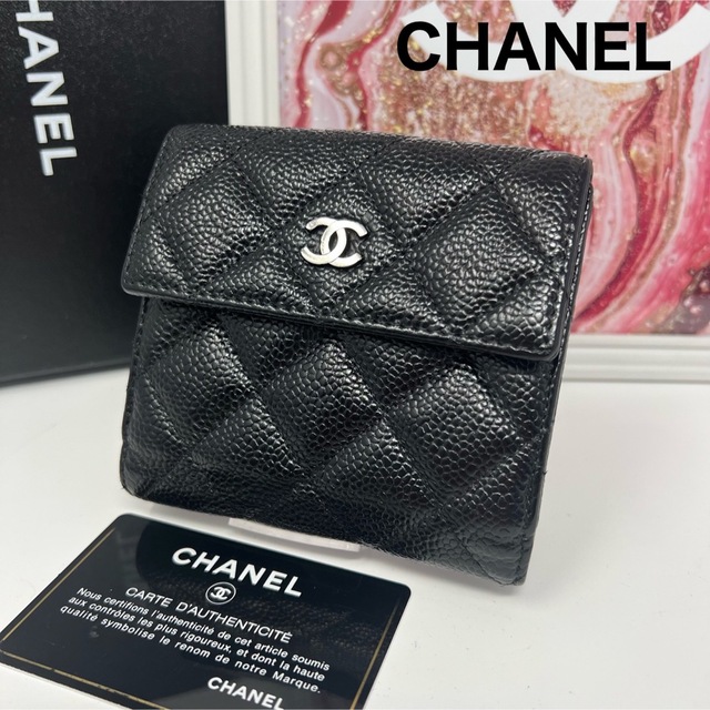 CHANEL シャネル キャビアスキン マトラッセ Wホック 二つ折り折財布