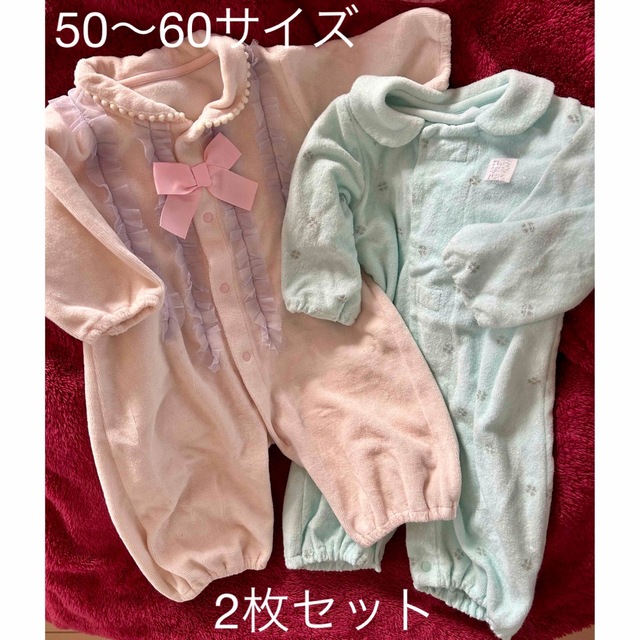 ベビー服　50〜60サイズ　2枚組 キッズ/ベビー/マタニティのベビー服(~85cm)(カバーオール)の商品写真