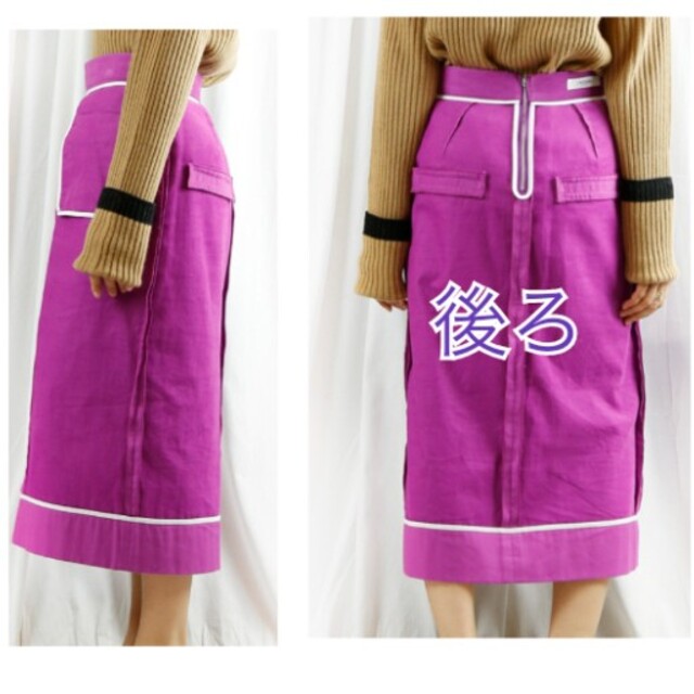 OKIRAKU(オキラク)のお正月SALE⭐新品タグ付き⭐定価18,700円⭐okiraku⭐スカート レディースのスカート(ロングスカート)の商品写真