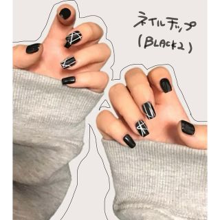 24ピースネイルチップ つけ爪【BLACK2】