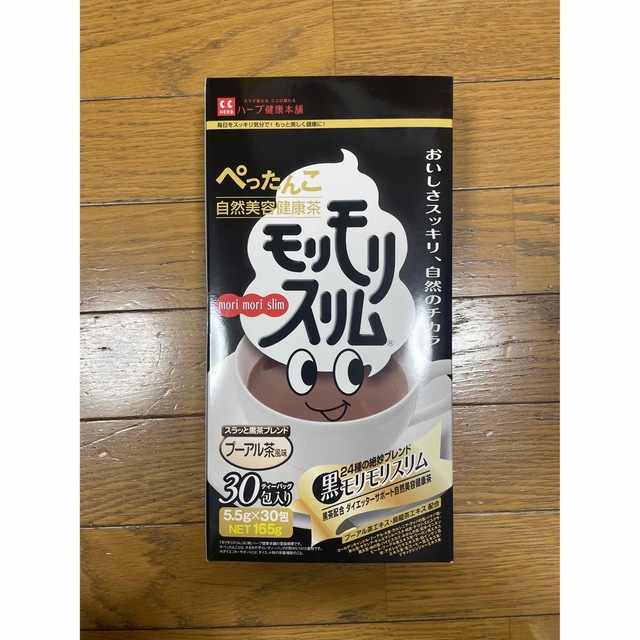 【とむ様専用】黒モリモリスリム30包 コスメ/美容のダイエット(ダイエット食品)の商品写真