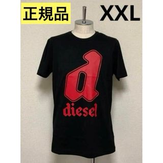 ディーゼル(DIESEL)の洗練されたデザイン　DIESEL　T-DIEGOR-K54　ブラック　XXL(Tシャツ/カットソー(半袖/袖なし))