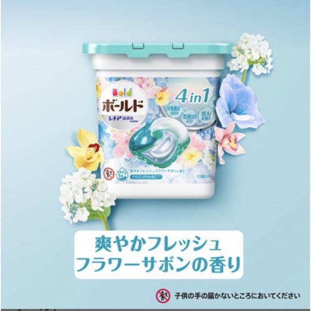 P&G(ピーアンドジー)の【新品未開封】ボールドジェルボール4Dフレッシュフラワーサボン 詰替(39個入) インテリア/住まい/日用品の日用品/生活雑貨/旅行(洗剤/柔軟剤)の商品写真