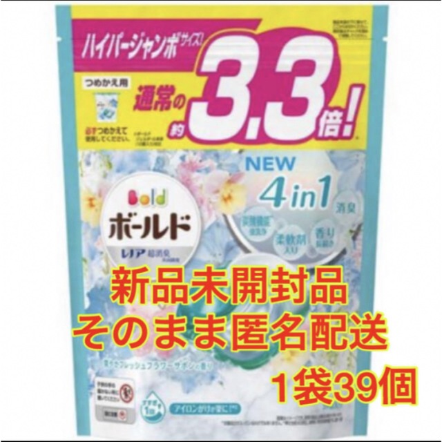 P&G(ピーアンドジー)の【新品未開封】ボールドジェルボール4Dフレッシュフラワーサボン 詰替(39個入) インテリア/住まい/日用品の日用品/生活雑貨/旅行(洗剤/柔軟剤)の商品写真