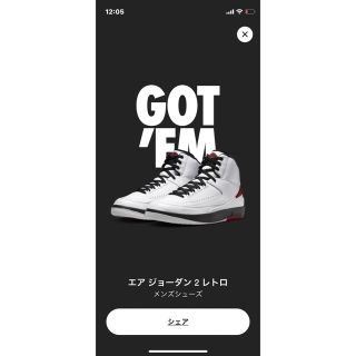 ジョーダン(Jordan Brand（NIKE）)のNike Air Jordan 2 OG "Chicago"(スニーカー)