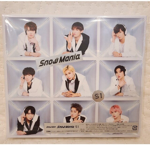 Snow Mania S1(初回盤B/Blu-ray Disc付)スノマニ Sn - ポップス
