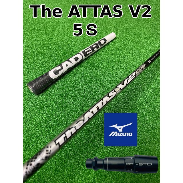 ジ・アッタスブイツー(The ATTAS V2) 5Ｓ ダンロップスリーブ - クラブ