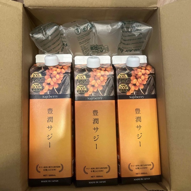 豊潤サジー 1000ml ✖️3本-