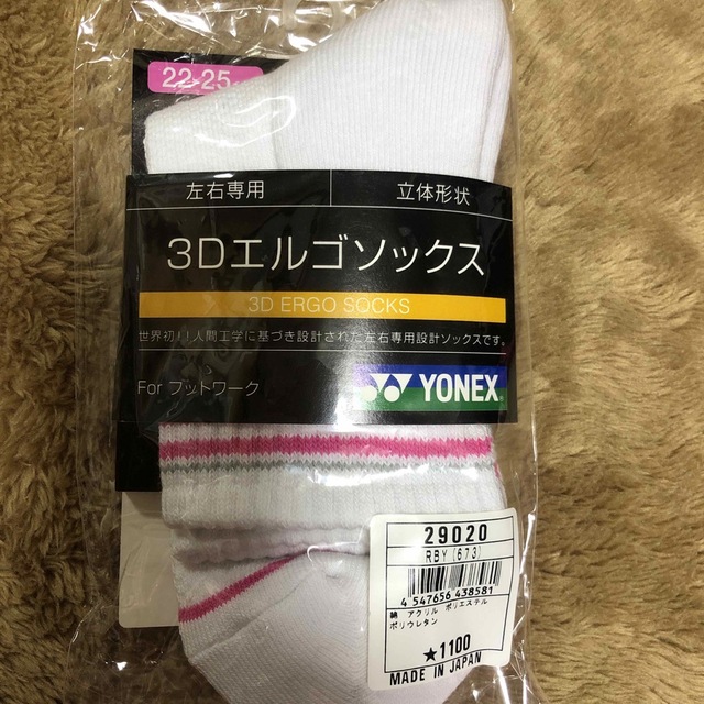 YONEX(ヨネックス)のヨネックス　レディースウェア　おまけ付き スポーツ/アウトドアのゴルフ(ウエア)の商品写真