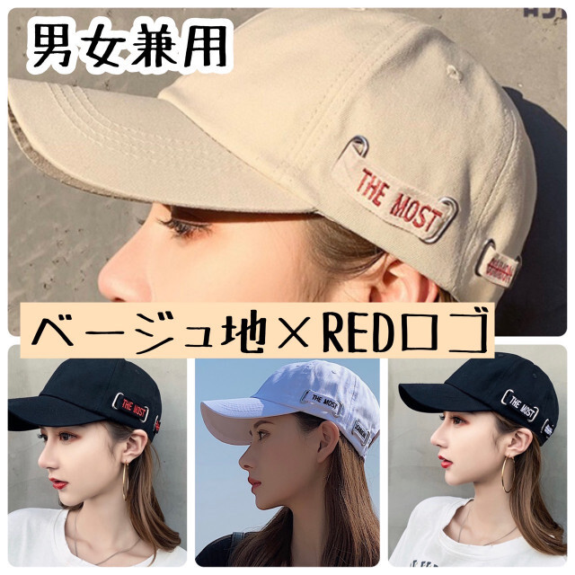 印象のデザイン 帽子 キャップ ロゴ メンズ レディース 韓国 ユニセックス 男女兼用 ベージュ