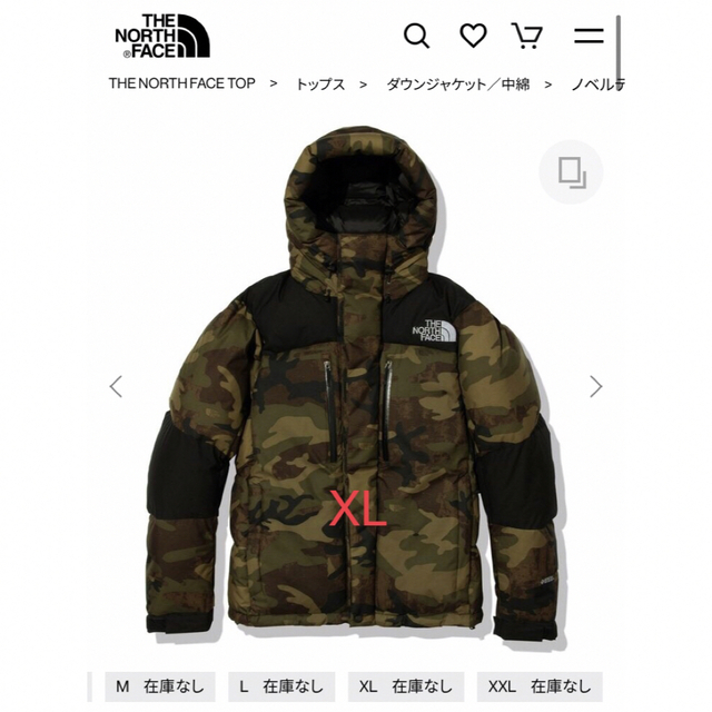 【最終値下】the north face ノベルティ バルトロ XL