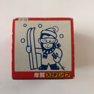 【あゆそらママ専用】スキー申スタンプ(はんこ)