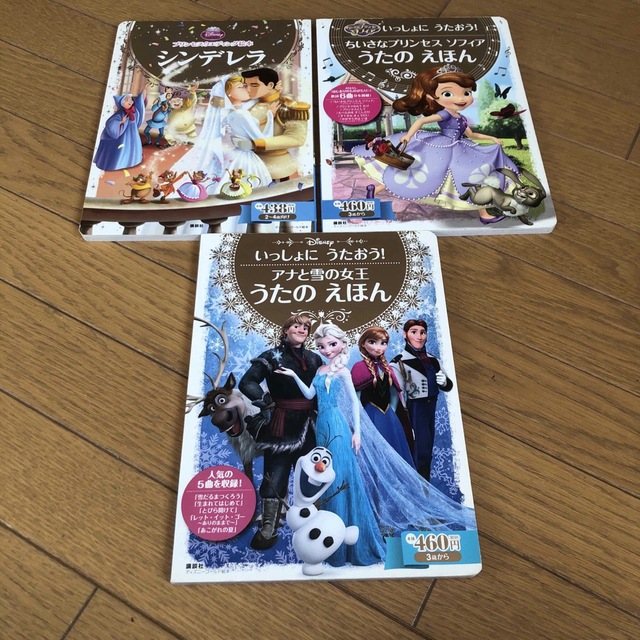 Disney ディズニーゴールド絵本 3冊セットの通販 by あやなみ's shop｜ディズニーならラクマ
