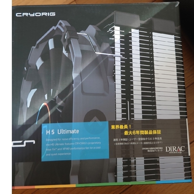 cryorig H5 Ultimate