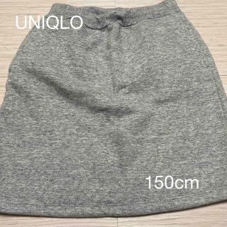 ユニクロ(UNIQLO)の子供服　UNIQLO 150cm スカート(スカート)