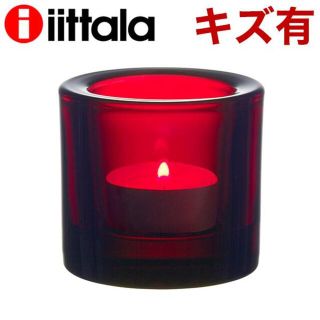 イッタラ(iittala)の(KM0163)訳あり イッタラ キビ キャンドルホルダー 60mmクランベリー(インテリア雑貨)