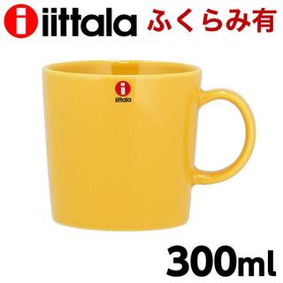 イッタラ(iittala)の(KM0165)訳あり イッタラ ティーマ マグ マグカップ 300ml ハニー(グラス/カップ)