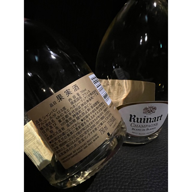 お値引きRuinart  ルイナール  2本セット